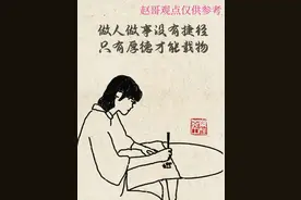 忘恩负义的人，往往会记仇而忘恩图片