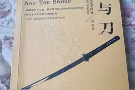 日本天皇每天在做什么，干不完活不能下班，每天只做一件事图片