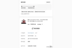 我今天想问问，京东，你的平台到底有多少假货图片