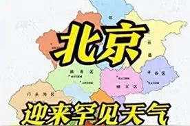 古都长安，一骑红尘妃子笑。今日京城，一场细雨润物无声图片
