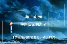 有一种罪，叫自以为是（深度好文） 明哲人嘴里有智慧图片