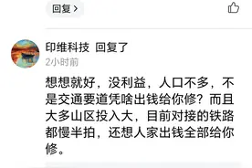 我重温两广一家亲，却被网友骂哭在厕所图片