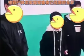李玫瑾：小恶魔在人间，祸害千万年图片