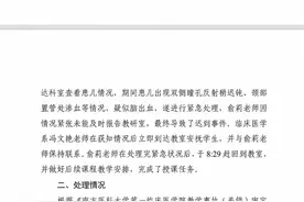 当医学院的教师，同时也是医院的医生图片