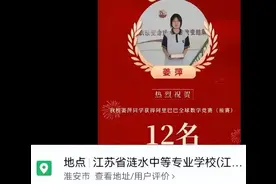 遵义头条# 《中专生的逆袭：数学天才姜萍的奥数传奇图片