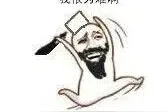 为什么说巴勒斯坦地区是阿拉伯人的祖地？图片