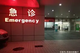 去过深夜的急诊室，才算见过了人生百态图片