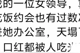 笑不活了，领导经常一个人在办公室干嘛，网友：我要被评论区笑死图片