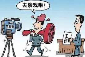 【我爱鱼】鱼成语赏析（二）——沽名钓誉图片