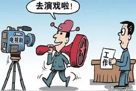 【我爱鱼】鱼成语赏析（二）——沽名钓誉图片