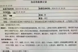 南宁一医院被曝2名医学生先后自杀，广西医科大学回应了！图片