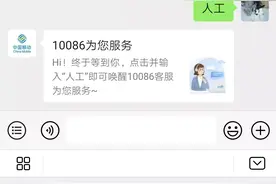 中国移动那个套餐改成八元保号套餐一共有三个种方法图片