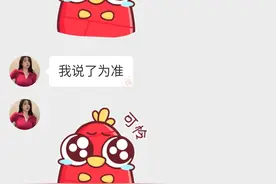 前天无意间浏览拼多多页面发现一款成人电动车售价仅1...图片