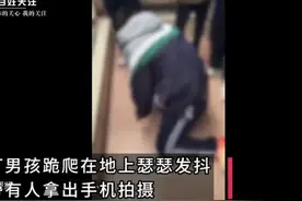继邯郸13岁初中生被害后，济南一初中生被多名同学暴打在厕所图片