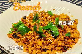 【美味私房炒豆腐】我家健康好食物——豆腐篇图片