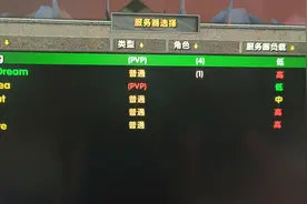 乌龟服小经验谈 选服务器 来乌龟服玩，要玩人多得服图片
