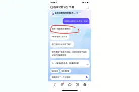 这算医闹，那南京鼓楼医院肝胆科余德才算医害吗图片