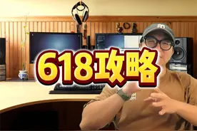 618活动时间节点，攻略。哪天买最划算。 #618 #笔记本电脑
