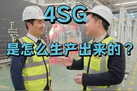 【我叫杨坤】价值2500万的4SG生产线 #北玻玻璃 #4sg玻璃视频封面