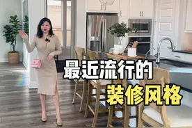 Tri Pointe Homes全美品质建商|现代风装修 #美国现代风别墅视频封面
