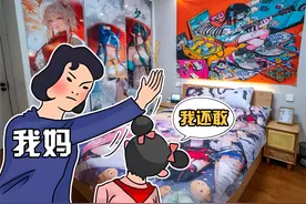 二次元爆改父母的房间！下次我还敢！ #数码科技 #电脑 #科技好物视频封面