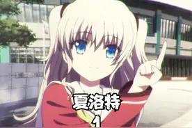 男人收割了世上的所有超能力，只是为了对女孩的一个承诺视频封面