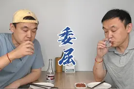 如果喝酒喝哭了，不是喝多了，而是委屈了 #小海的酒视频封面