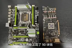 闲鱼90包邮赌显卡+主板，这才是赌卡的正确打开方式！ #显卡