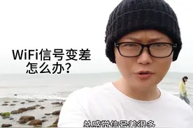 wifi信号差怎么解决 路由穿墙功能怎么设置  开启穿墙模式视频封面