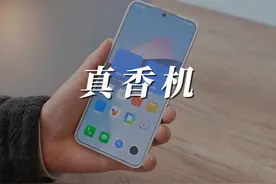 跳水最快的骁龙8 Gen 3旗舰机，白面板的魅族21太香了 #手机视频封面