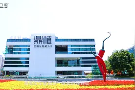 上海鼎植口腔-致力于为口腔患者提供高品质服务视频封面