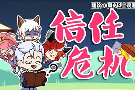 王者不一般：铠与守约陷入信任危机，阴谋与误会双双蔓延视频封面