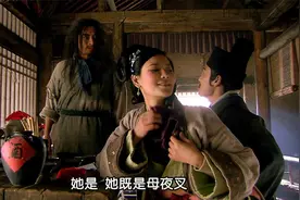 母夜叉孙二娘，在原著中竟然是个杀人不眨眼的恶魔视频封面