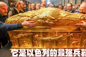 考古学家刚刚找到了失落千年的约柜，以色列相信它是最强兵器视频封面