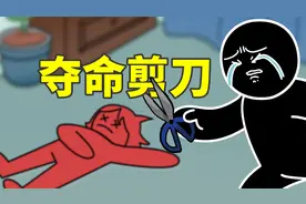 小红被刀后，现场却没留下一滴血迹，为什么？视频封面
