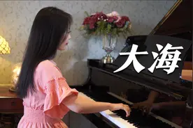 钢琴演奏《大海》，张雨生代表作，风靡一个时代的经典歌曲！