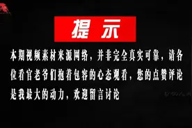 地府都有什么？在阴间当公务员需要什么条件？阎王是怎么来的？视频封面