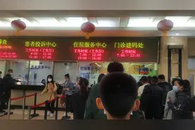 北京301医院厉害吗？看完之后才知道。视频封面