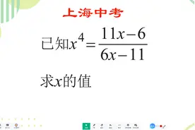上海 中考，难度不一般，考场上几乎无人做对