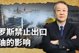 俄罗斯宣布禁止出口汽油，中国看起来要含泪赚差价了，机不可失