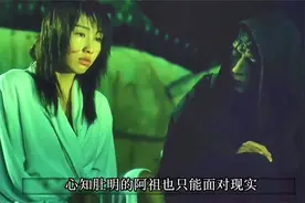 第一段：吴彦祖小结巴大尺度电影视频封面