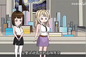 重生回到六十年前让老婆孩子过上好日子 第2集视频封面