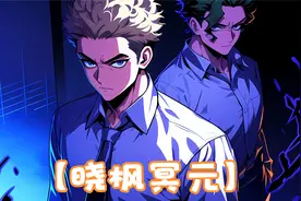 我只是在打车时掏出一张万元冥币，就把诡司机吓破了胆视频封面