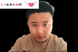 面无好痣：男人这 2 颗痣太要命了！一个伤财，一个伤姻缘！视频封面