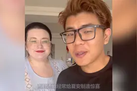 广东穷小伙娶美国胖媳妇，不赚钱在家当奶爸，生活费都要问老婆要视频封面
