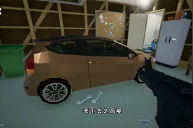 消灭蜘蛛:解锁工具房，并掌握了平底锅的用法视频封面