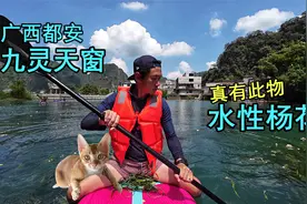 广西都安九灵天窗、露营、桨板、爬山看日出都在这里了