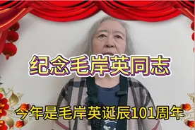 纪念毛岸英同志！他是伟大的青年！值得人们学习！视频封面