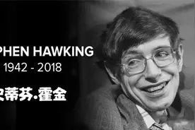 当代最伟大的科学明星：史蒂芬.霍金究竟有哪些贡献？