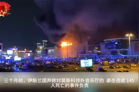 俄罗斯再遭恐袭：神父遭割喉、数名警察牺牲、枪手全部被击毙！视频封面